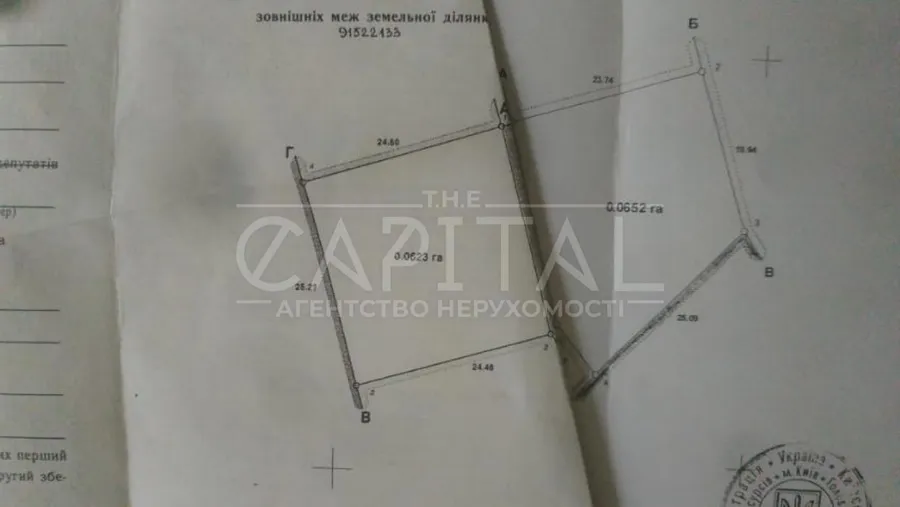 Продажа  участок под жилую застройку Киевская обл., Киев, 2-а газопровідна ул., 